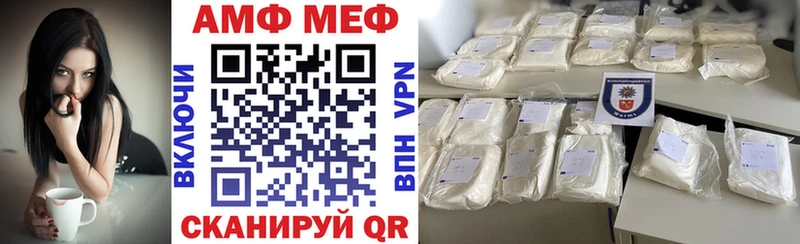 АМФЕТАМИН Розовый  Светлый 