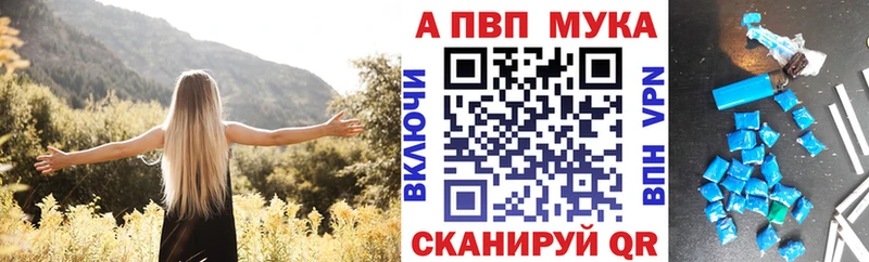 Alpha PVP Crystall  продажа наркотиков  Светлый 