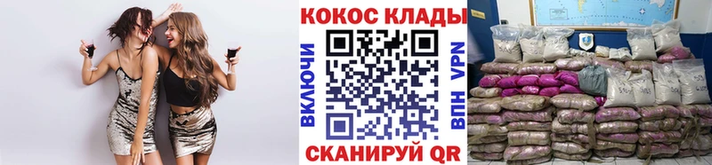 COCAIN 99% Светлый