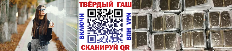 ГАШИШ Ice-O-Lator  мега сайт  Светлый 