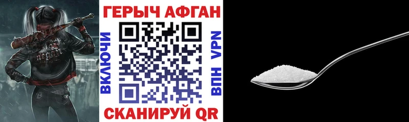 как найти закладки  Светлый  ГЕРОИН VHQ 