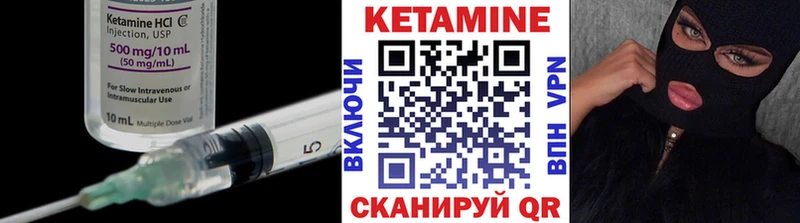 КЕТАМИН ketamine  Светлый 