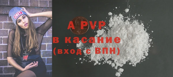 2c-b Белокуриха