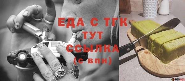 ALPHA PVP Пересвет