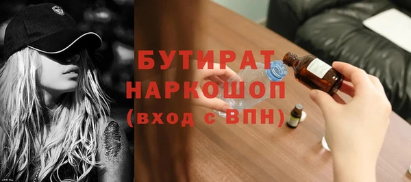 эйфоретик Беломорск