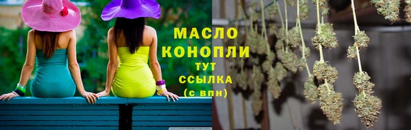 2c-b Белокуриха