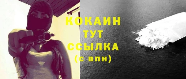 эйфоретик Беломорск