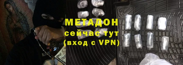 эйфоретик Беломорск