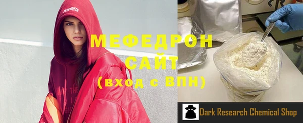 2c-b Белокуриха