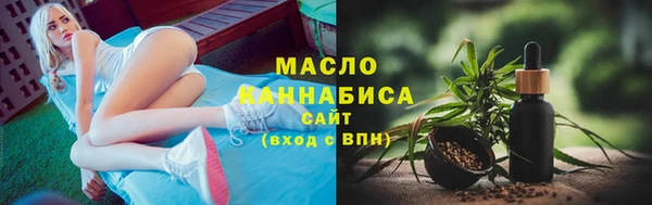 мефедрон Белоозёрский
