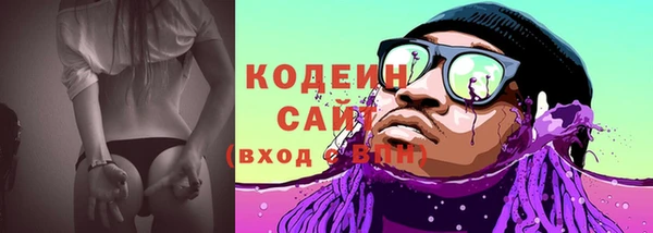 мефедрон Белоозёрский