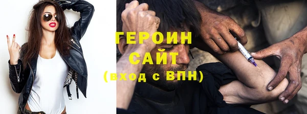 эйфоретик Беломорск