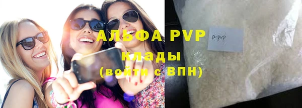 эйфоретик Беломорск