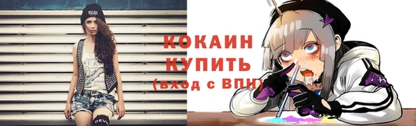 эйфоретик Беломорск