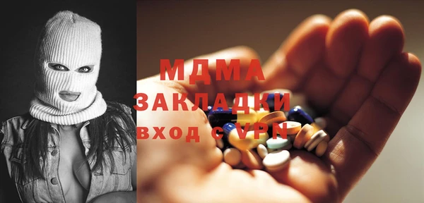 2c-b Белокуриха