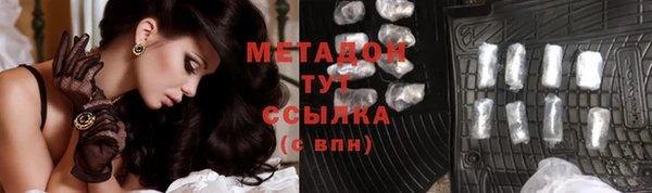 эйфоретик Беломорск