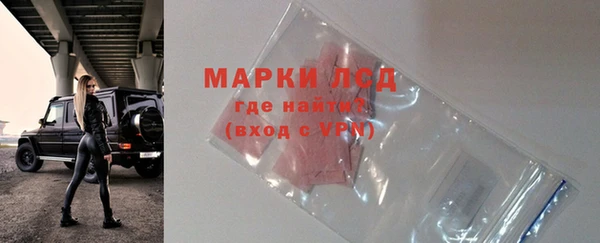 мефедрон Белоозёрский