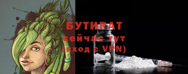 2c-b Белокуриха