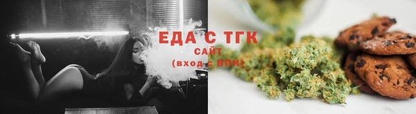 2c-b Белокуриха