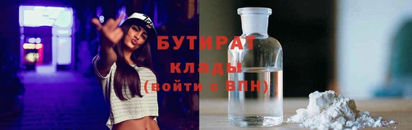 мефедрон Белоозёрский