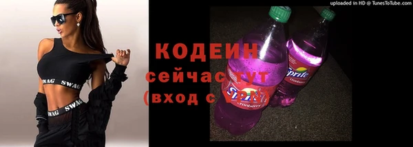 мефедрон Белоозёрский