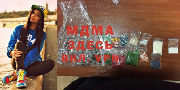 эйфоретик Беломорск