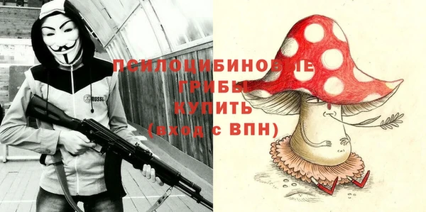 эйфоретик Беломорск