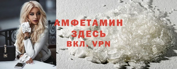 эйфоретик Беломорск
