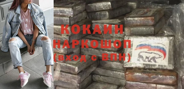 2c-b Белокуриха