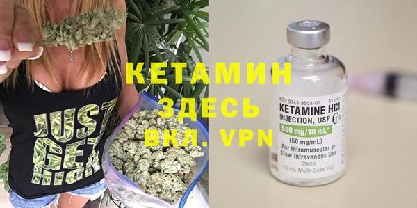 мефедрон Белоозёрский
