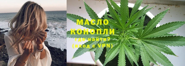 мефедрон Белоозёрский
