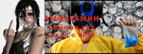 эйфоретик Беломорск