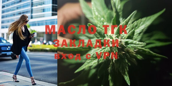 2c-b Белокуриха