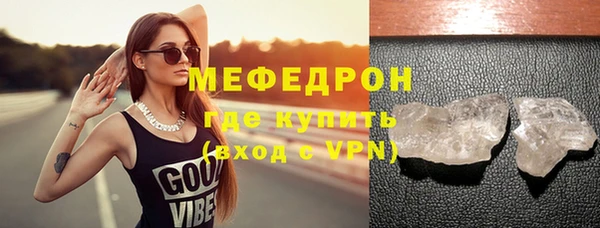 эйфоретик Беломорск