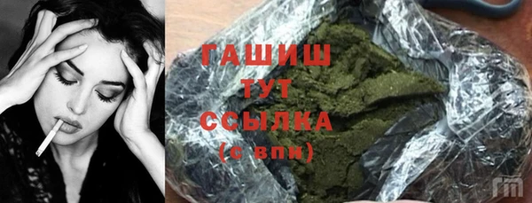 2c-b Белокуриха
