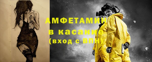 мефедрон Белоозёрский