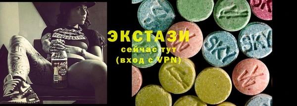 мефедрон Белоозёрский
