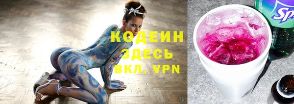 мефедрон Белоозёрский