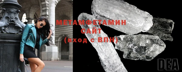 мефедрон Белоозёрский