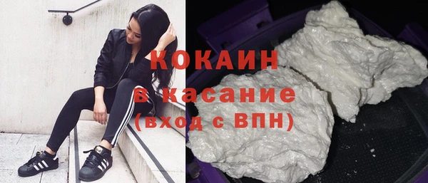 эйфоретик Беломорск