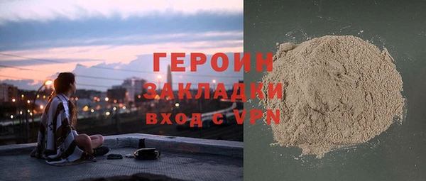 мефедрон Белоозёрский