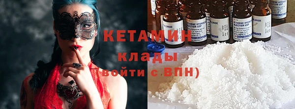 эйфоретик Беломорск