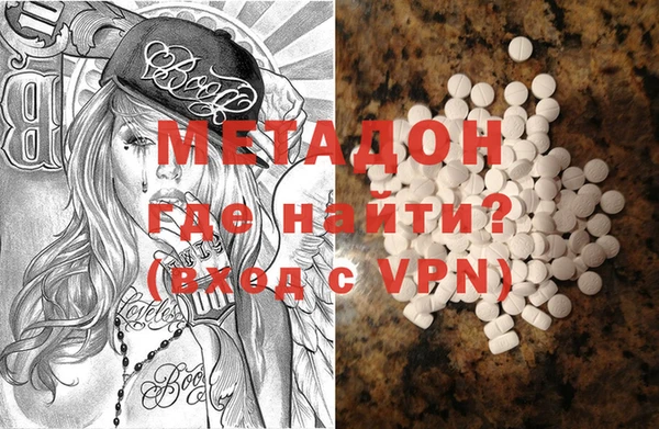 мефедрон Белоозёрский