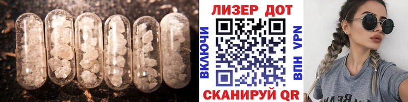 площадка формула  Светлый  ЛСД экстази ecstasy  МЕГА онион 
