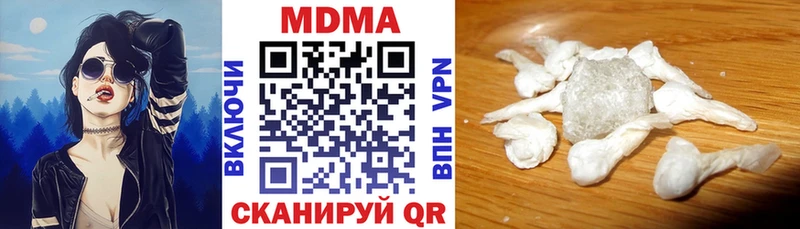 продажа наркотиков  Светлый  гидра маркетплейс  MDMA кристаллы 