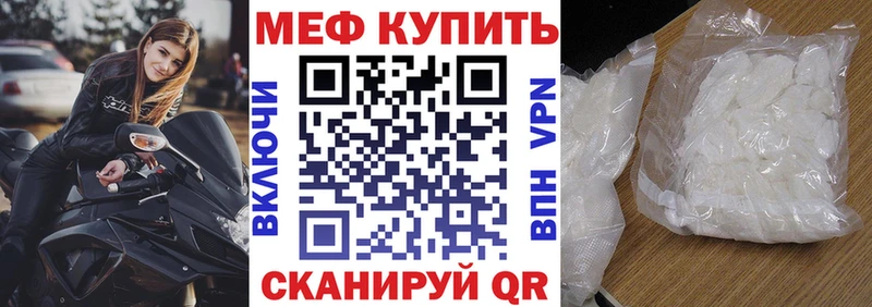 кракен зеркало дарнет шоп Светлый Меф 4 MMC