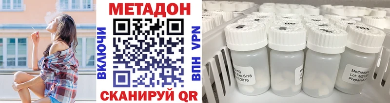 закладка Светлый МЕТАДОН кристалл