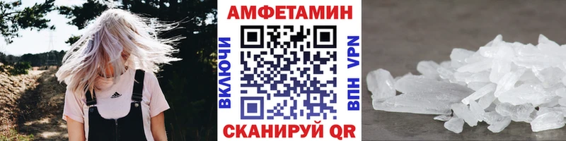 Первитин кристалл  Светлый 