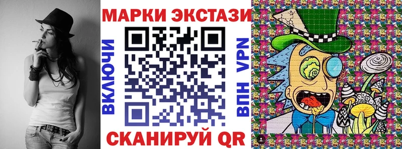 Наркотические марки 1500мкг  Светлый 